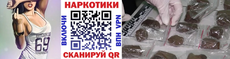 Купить наркотики сайты Приморск АМФ Кодеин Гашиш МАРИХУАНА Псилоцибиновые грибы Героин СК Кокаин