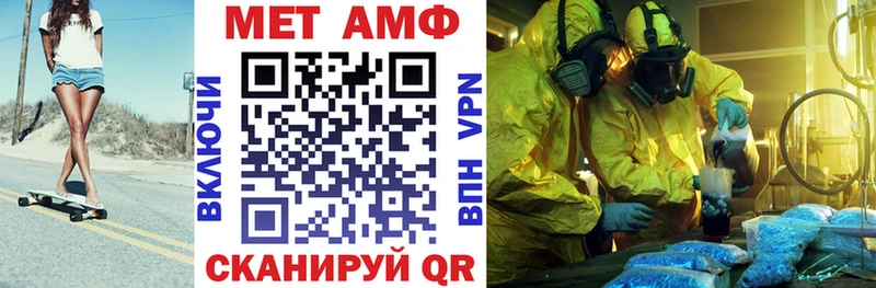 Amphetamine VHQ  Приморск 