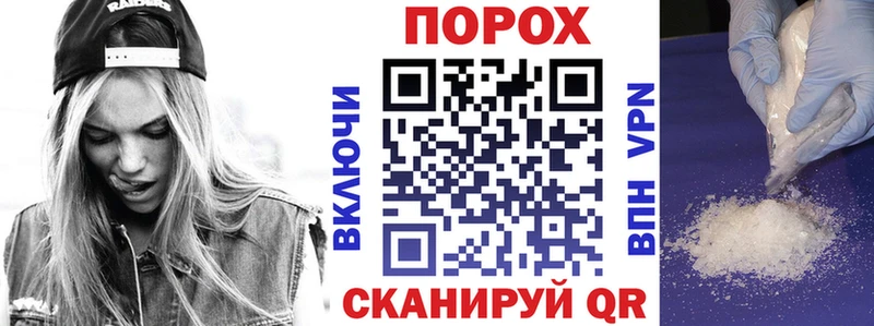 АМФЕТАМИН Premium Приморск