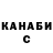 КЕТАМИН VHQ Anton Siberian