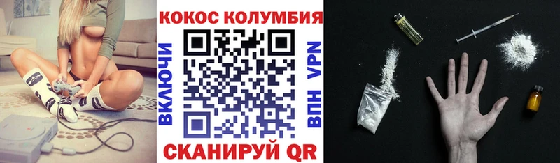 хочу наркоту  Приморск  Кокаин 97% 