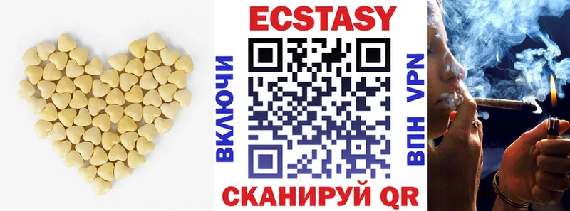 Ecstasy диски  Приморск 