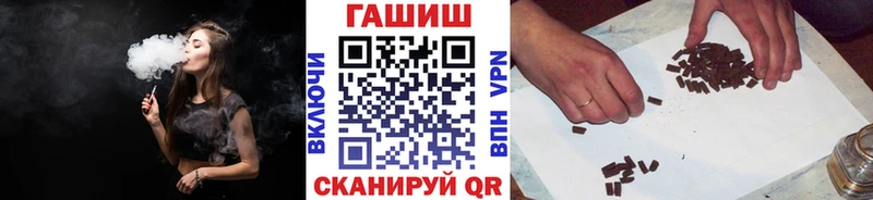 Гашиш Premium Приморск