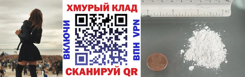 ОМГ ОМГ зеркало  магазин  наркотиков  Приморск  Героин хмурый 