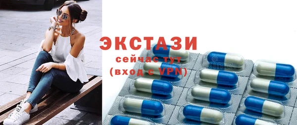 2c-b Армянск