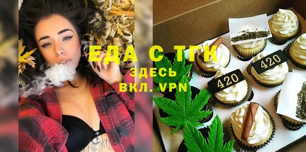 а пвп мука Алексин