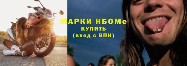 метамфетамин Арсеньев