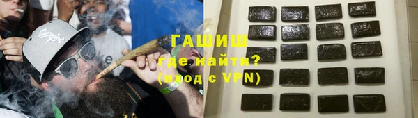 прущая мука Аркадак