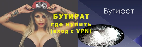 2c-b Армянск