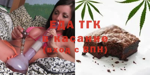 метамфетамин Арсеньев