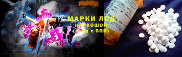 прущая мука Покачи