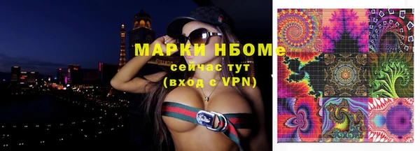 марихуана Алексеевка