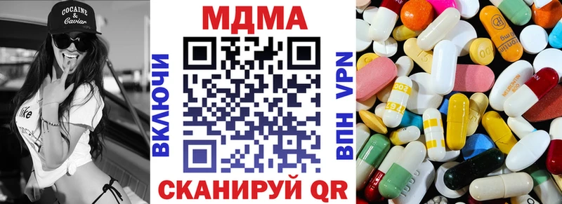 MDMA VHQ  hydra как зайти  Приморск 