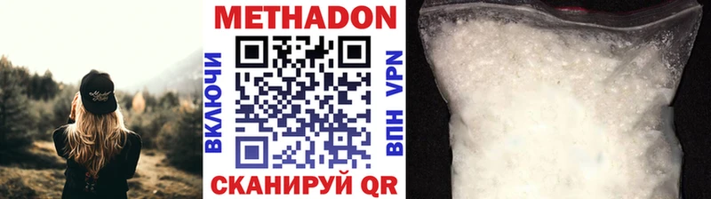 МЕТАДОН VHQ  МЕГА рабочий сайт  Приморск  магазин продажи  