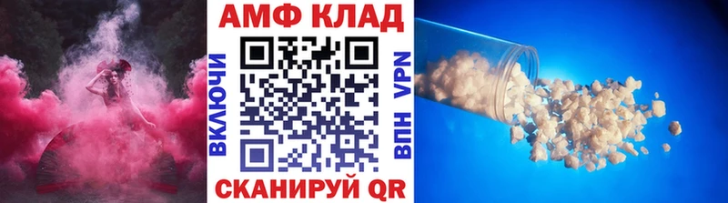 МЕТАМФЕТАМИН Декстрометамфетамин 99.9%  Приморск 