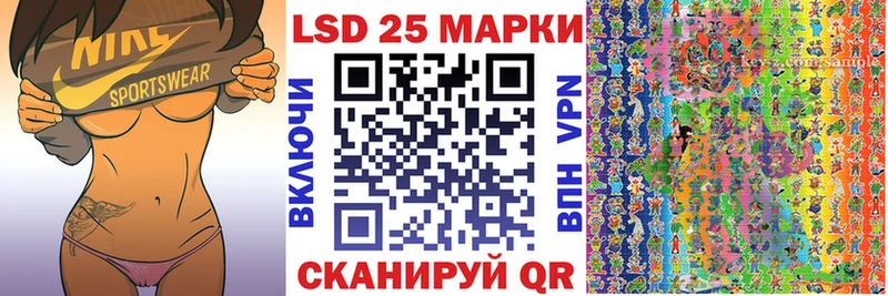 Марки NBOMe 1500мкг  как найти наркотики  Приморск 