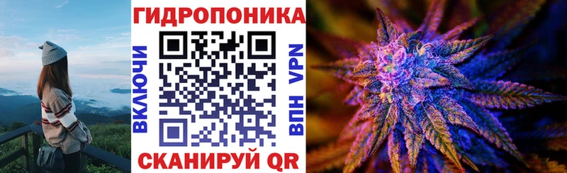 где найти наркотики OMG зеркало Каннабис VHQ Приморск